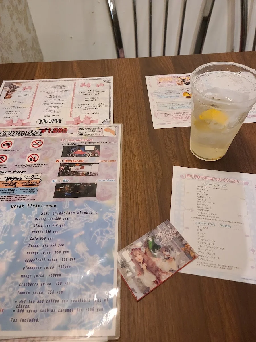 Akihabara Dear Stage 菜單照片 6